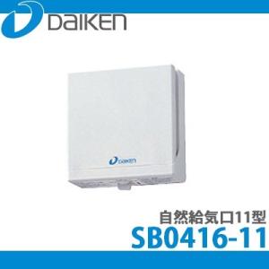 大建工業 エアスマート SB1485-10R 排気ファン01型 R 大風量 am22 爆買