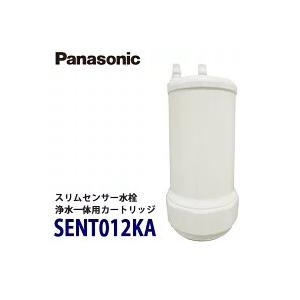 Panasonic パナソニック スリムセンサー水栓浄水器一体用<br />洗浄カートリッジ SENT012KA｜yorozuyaa