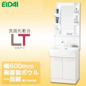クリナップ BGAL60TNTVWJTSI+M-L601GAEN CLEANUP 洗面化粧台+ クリナップ BGAL60TNTVWJTSI+M-L601GAEN CLEANUP 洗面化粧台+