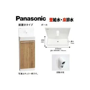 未使用 Panasonic アラウーノ 手洗いコンパクト GHA 7FC2SSK Panasonic（パナソニック） アラウーノ手洗い 据置きタイプ XGHA7FS2J
