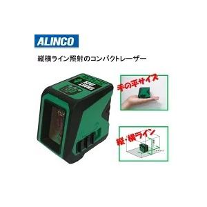 アルインコ STS コンパクトレーザー 縦横ライン照射 SJ-10G グリーン