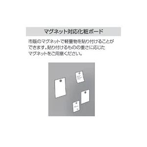 パナソニック ベリティスウォール マグネット対...の詳細画像2