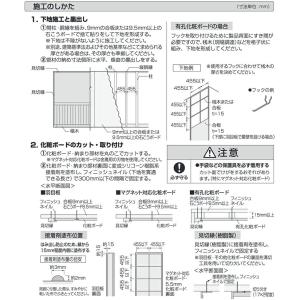 パナソニック ベリティスウォール マグネット対...の詳細画像4