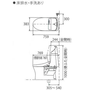 TOTO 新型ウォシュレット一体型便器 ZR1...の詳細画像1
