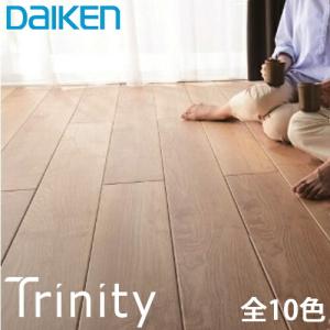 大建 DAIKEN 幅広床材 トリニティ 全10柄 3.2平米/梱 特殊加工化粧シート床材 12mm厚さ 178×1818mm｜yorozuyaa