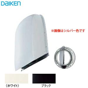 DAIKEN 大建 防音ダクト換気扇 32C型 排気ダクトファングリル