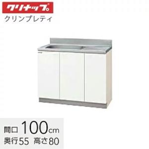 吊り戸棚 1200 クリナップ SK ショート吊戸棚(高さ50cm) 間口120cm