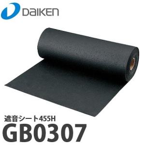 大建工業 粘着遮音シート940N 1巻 GB04029 : 住建本舗 - 通販 - Yahoo 