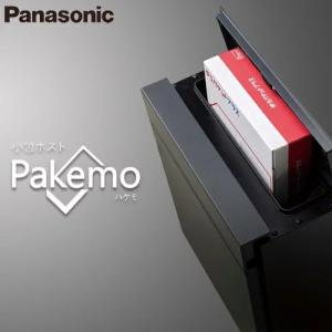 Panasonic 小包ポスト Pakemo-UF パケモ-UF CTCR2600 全4色 (鋳鉄ブラック色/ステンシルバー色/漆喰ホワイト色/エイジングブラウン色)｜萬屋ヤフー店