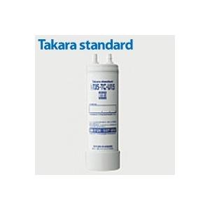 タカラスタンダード 浄水器 TJS-SUI-SU用 カートリッジ TJS-TC-U19（TJS-TC-U15後継品）