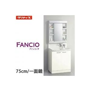 クリナップ 洗面化粧台 ファンシオ 間口60cm 開き扉タイプ 単色 クリナップ 洗面化粧台 ファンシオ 間口60cm 開き扉タイプ 単色