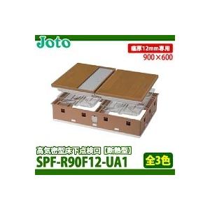 JOTO 城東テクノ ルームガラリ 1個 YV-7530 274×90×38.4mm 全6色