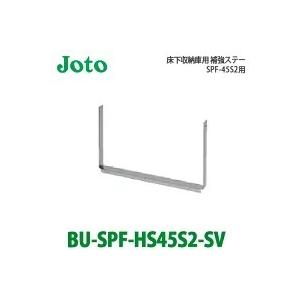 JOTO 城東テクノ ルームガラリ 1個 YV-7530 274×90×38.4mm 全6色