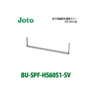 JOTO 城東テクノ ルームガラリ 1個 YV-7530 274×90×38.4mm 全6色