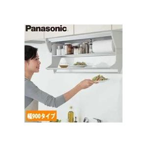 Panasonic パナソニック コンビネーションパレット 幅900タイプ