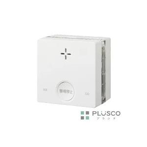 能美防災 住宅火災警報器 まもるくん 煙式 電池式 FSKJ225-B-N