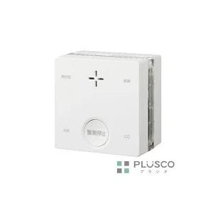 能美防災 住宅火災警報器 まもるくん 煙式 電池式 FSKJ225-B-N