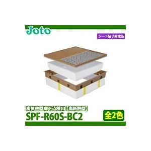 JOTO 城東テクノ ルームガラリ 1個 YV-7530 274×90×38.4mm 全6色