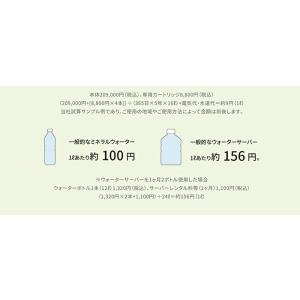 日本トリム 電解水素水生成器 トリムイオン リ...の詳細画像5