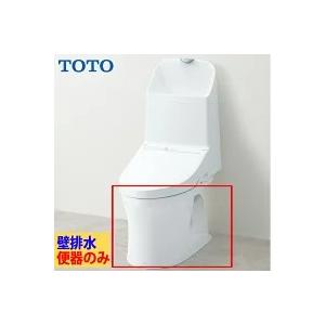 TOTO 新型ウォシュレット一体型便器 ZJ1 トイレ 便器のみ 壁排水 排水芯高120mm CS348BP （ホワイト#NW1/パステルアイボリー#SC1）｜yorozuyaa