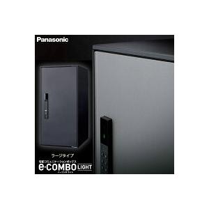 Panasonic（パナソニック） 戸建住宅用宅配ボックス COMBO-FLAT ミドル
