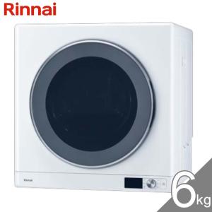 リンナイ 【RDT-54S(A)-SV】 《KJK》 ガス衣類乾燥機 乾太くん