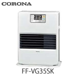 CORONA（コロナ） 石油ファンヒーター VXシリーズ FH-VX5725BY グレー