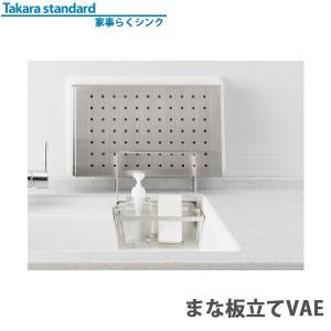 タカラスタンダード 小物置き Zシンク用 コモノカゴ Z-4 A 10292636