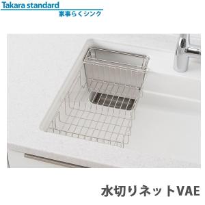 タカラスタンダード（Takara standard） 11475827 ダストボックスVクミ