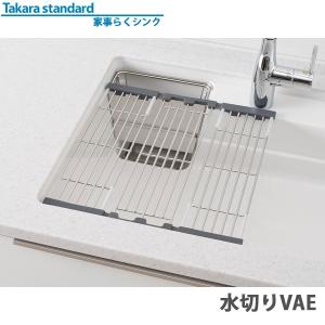 セール！タカラスタンダード　家事らくシンク　ゴミポケットダストボックスセット☆ タカラスタンダード シンク ごみポケット 小物カゴ（家事らく