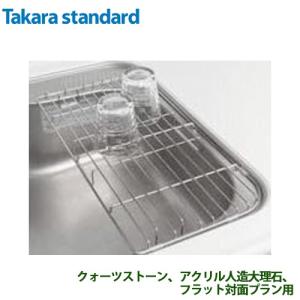 タカラスタンダード（Takara standard） 水切り Zシンク＋ステンレス