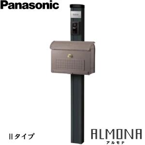 Panasonic パナソニック エントランスポール アルモナ ALMONA 2タイプ アクセントパネルなし 照明付 ネームプレートセット｜yorozuyaa