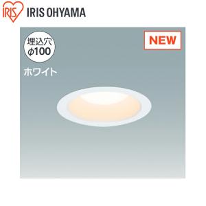 アイリスオーヤマ 高機密SB形 LEDダウンライト 取付穴100パイ 断熱施工対応 準耐火構造対応　昼白色 温白色 （電球色は完売）