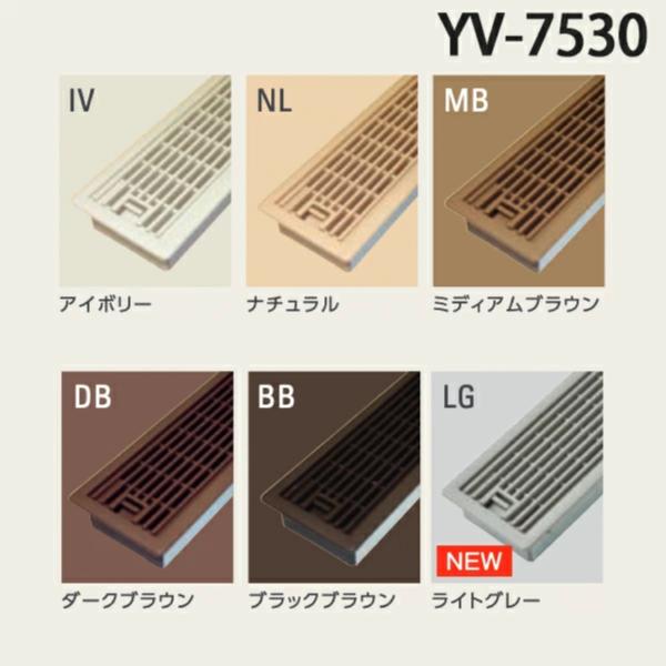 城東テクノ ルームガラリ 1個 YV-7530  274×90×38.4mm 全6色