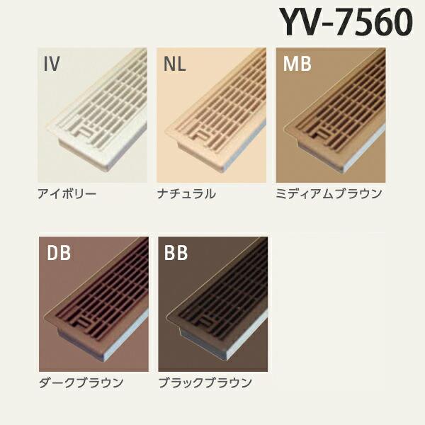 城東テクノ ルームガラリ 1個 YV-7560  624.5×90×26.5mm 全6色