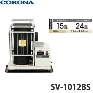 サンポット 煙突式半密閉型石油ストーブ KSH-10BS-K8-C 暖房