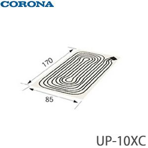 CORONA コロナ 床暖房用ソフトパネル UP-10XC 右勝手のみ