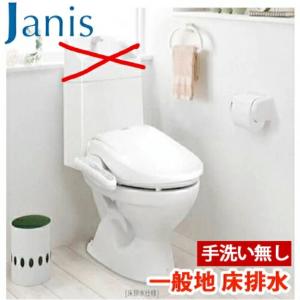 TOTO 新型ウォシュレット一体型便器 ZJ1 トイレ 機能部のみ 手洗なし 
