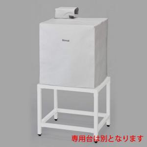 148未使用リンナイ ガス衣類乾燥機 乾太くん用専用台 (低)DS-80LSF 乾太くん リンナイ ガス衣類乾燥機 乾太くん用 専用台(中) DS-80MSF