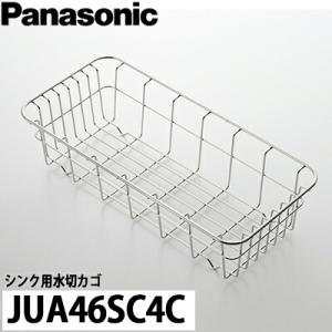 Panasonic（パナソニック） 送料込み キッチン スキマレスシンク