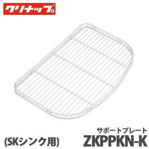 クリナップ システムキッチン シンクアクセサリー 洗剤 クリナップ システムキッチン シンクアクセサリー 洗剤