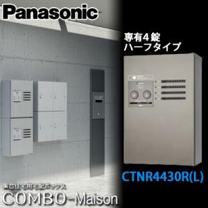 Panasonic（パナソニック） 住宅用屋外配線器具 防水コンセント WK4602