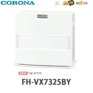 その他 CORONA FH-VX5721BY(W) WHITE Amazon | コロナ CORONA 石油ファンヒーター 15畳 FH-VX5721BY-W