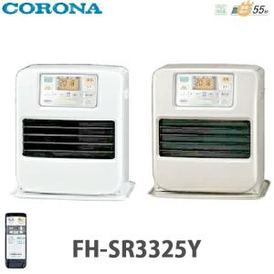 CORONA（コロナ） 石油ファンヒーター VXシリーズ FH-VX5725BY グレー