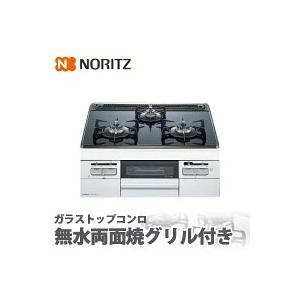 ノーリツ ガラストップコンロ fami ファミ N3WT6G シルバーミラー 