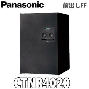 Panasonic パナソニック 戸建住宅用宅配ボックス COMBO ミドル Panasonic パナソニック 戸建住宅用宅配ボックス COMBO ミドル