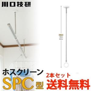 Panasonic（パナソニック） ホシ姫サマ用オプション 竿受けセット