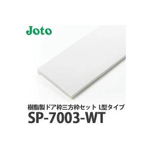 もんじろうさま専用 ソルダム白狼 SOMHKR-63SUL スピニングモデル ひしも (HAKUROU63