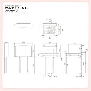 オモイオ omoio (旧アビーロード) ベビ...の詳細画像3