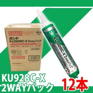 コニシ ボンド KU928C-X 2wayパック 760ml 12本セット｜萬屋ヤフー店